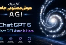 پوستر رسمی رونمایی از مدل هوش مصنوعی GPT-6 Astra توسط شرکت OpenAI