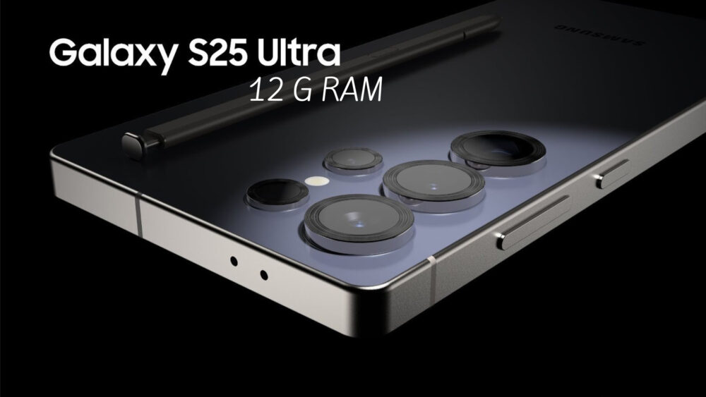 رم 12 گیگابایت گوشی گلکسی اس 25 اولترا