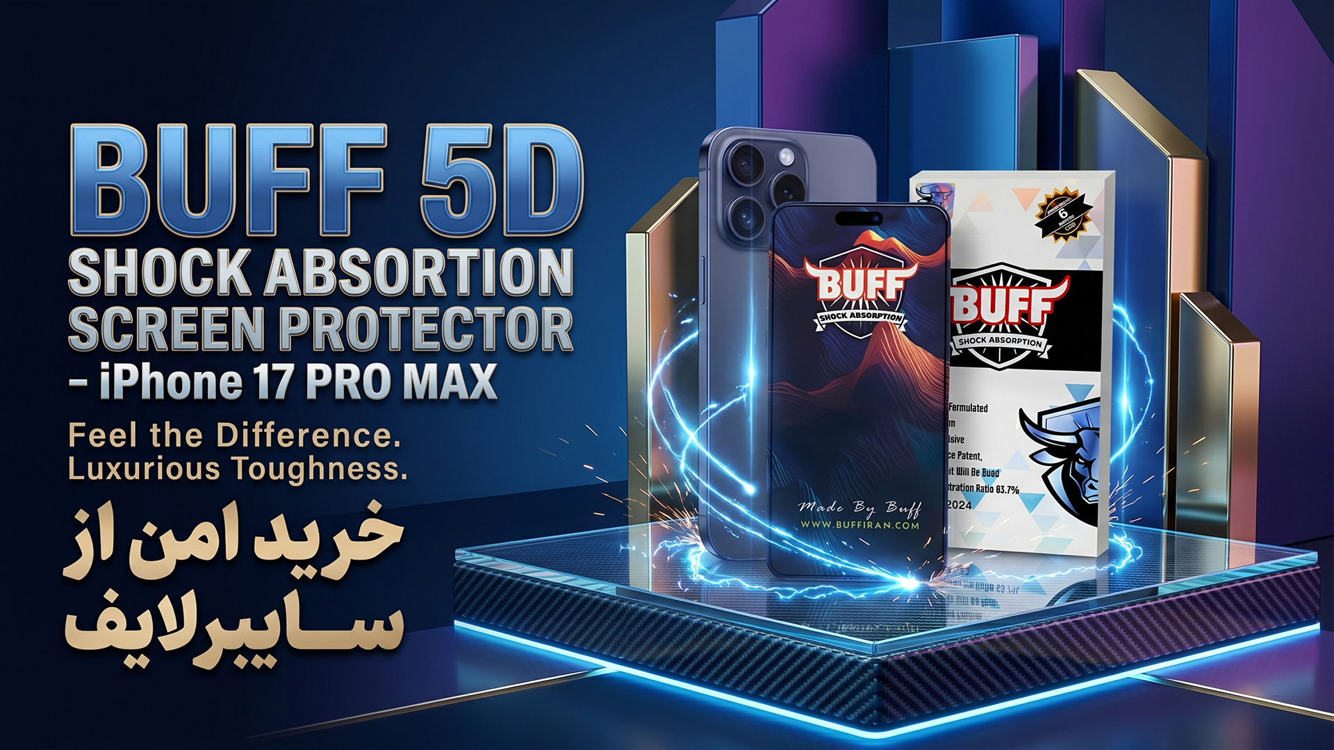 محافظ صفحه نمایش گوشی موبایل اپل iphone 17 pro max بوف مدل 5D