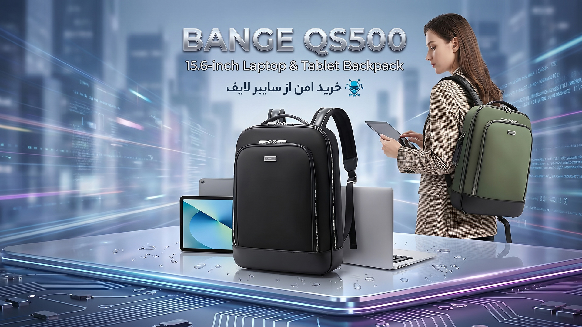 قیمت روز لپ تاپ 15.6 اینچ ضدآب بنج bange QS500