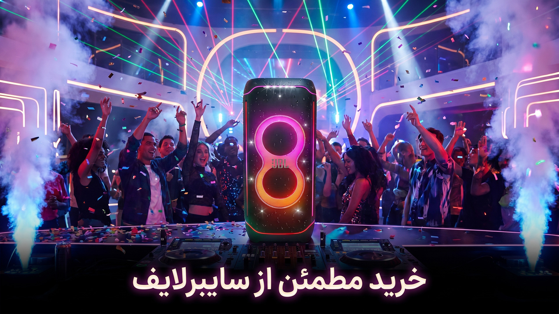 JBL PartyBox خرید Ultimate