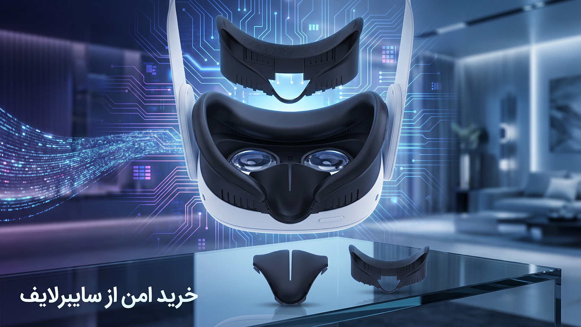 کاور دور چشم عینک واقعیت مجازی Meta Quest 3