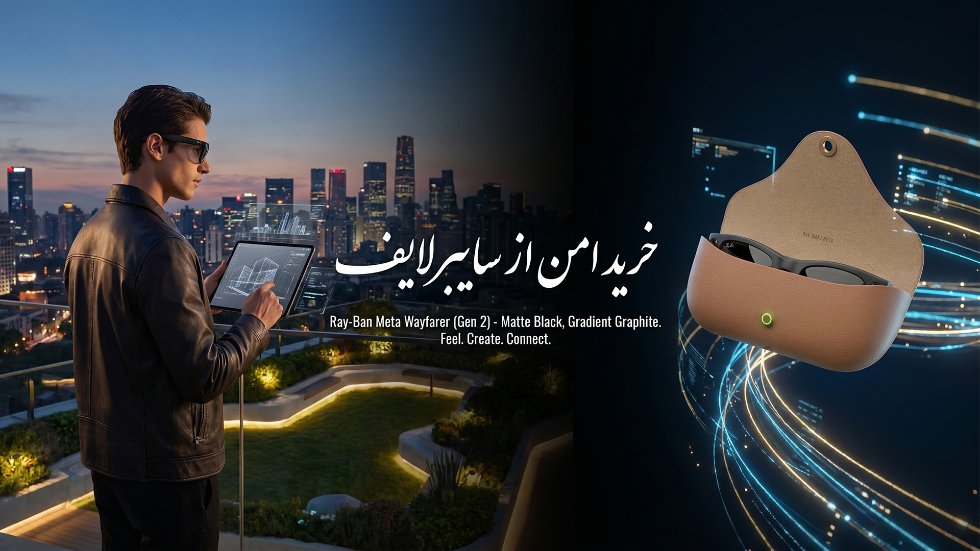 خرید امن عینک هوشمند ری بن مدل Ray-Ban Meta Wayfarer (Gen 2) Frame Matte Black Lens Gradient Graphite