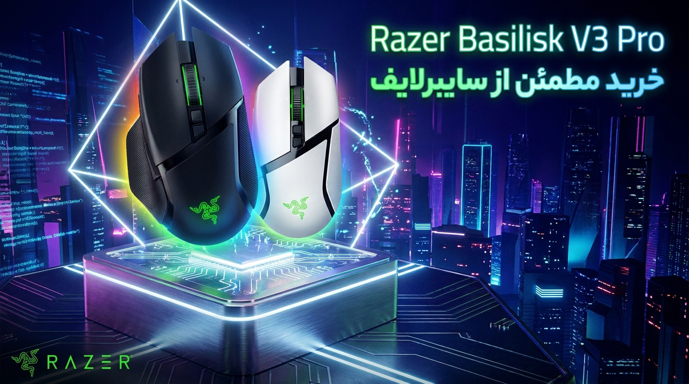 خرید ماوس ریزر Basilisk V3 Pro
