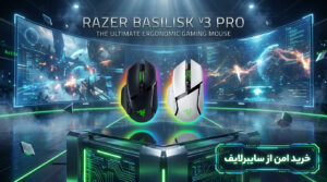 قیمت ماوس ریزر Basilisk V3 Pro
