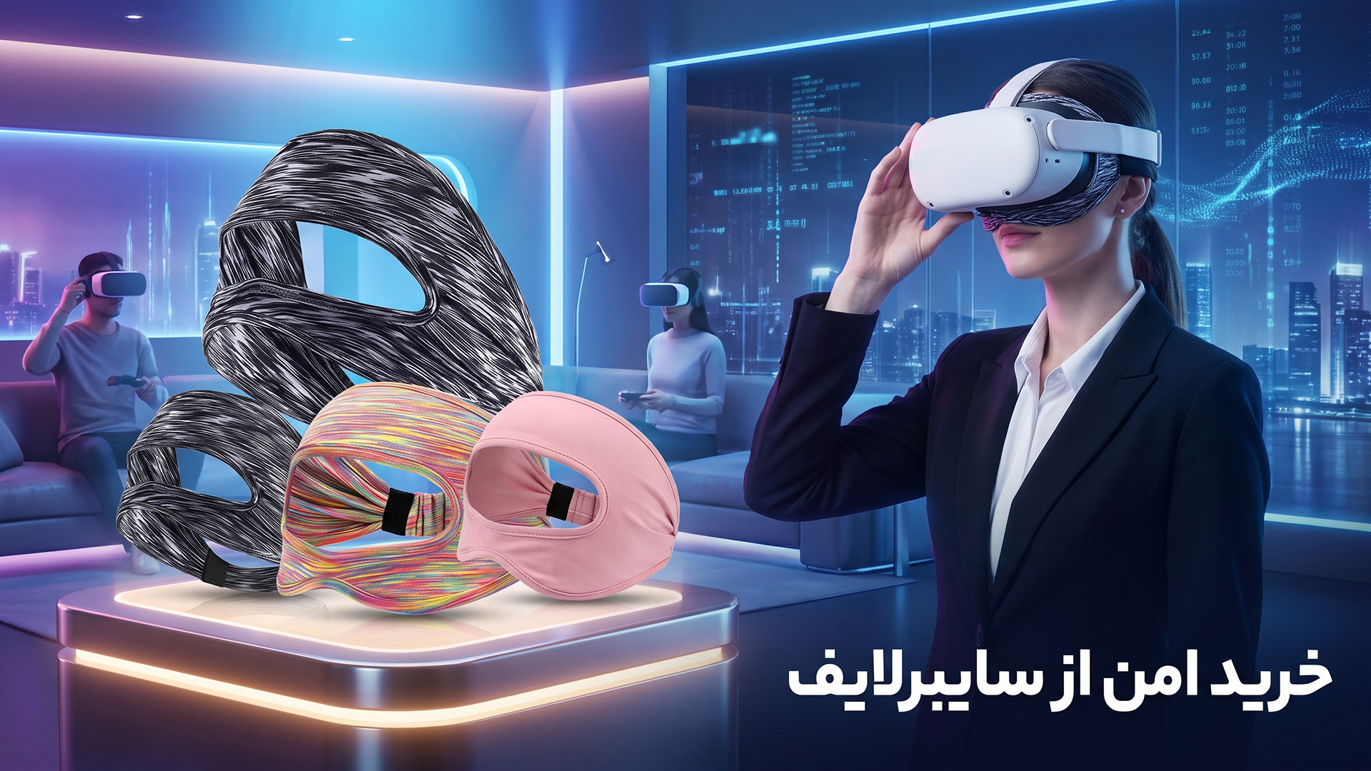 تصویر کامل از پد پارچه‌ای واقعیت مجازی با بندهای الاستیک