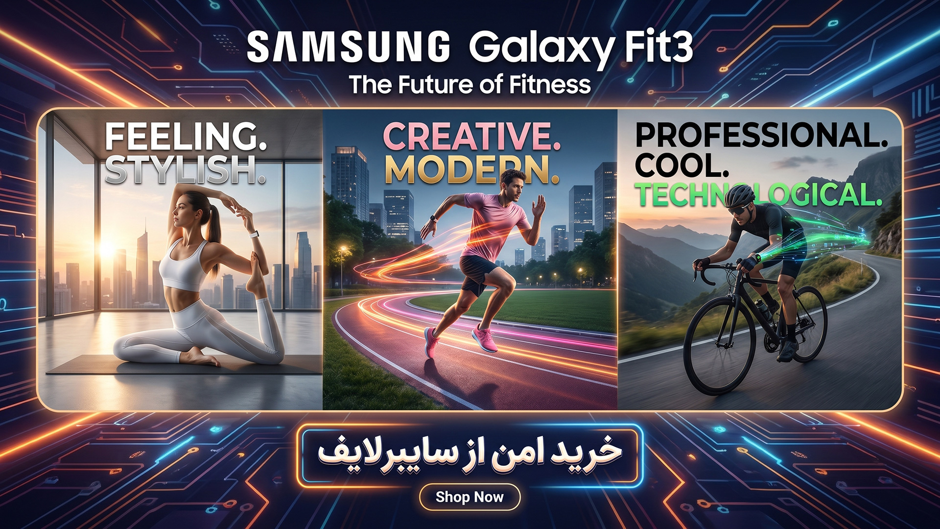 خرید Samsung Galaxy Fit3
