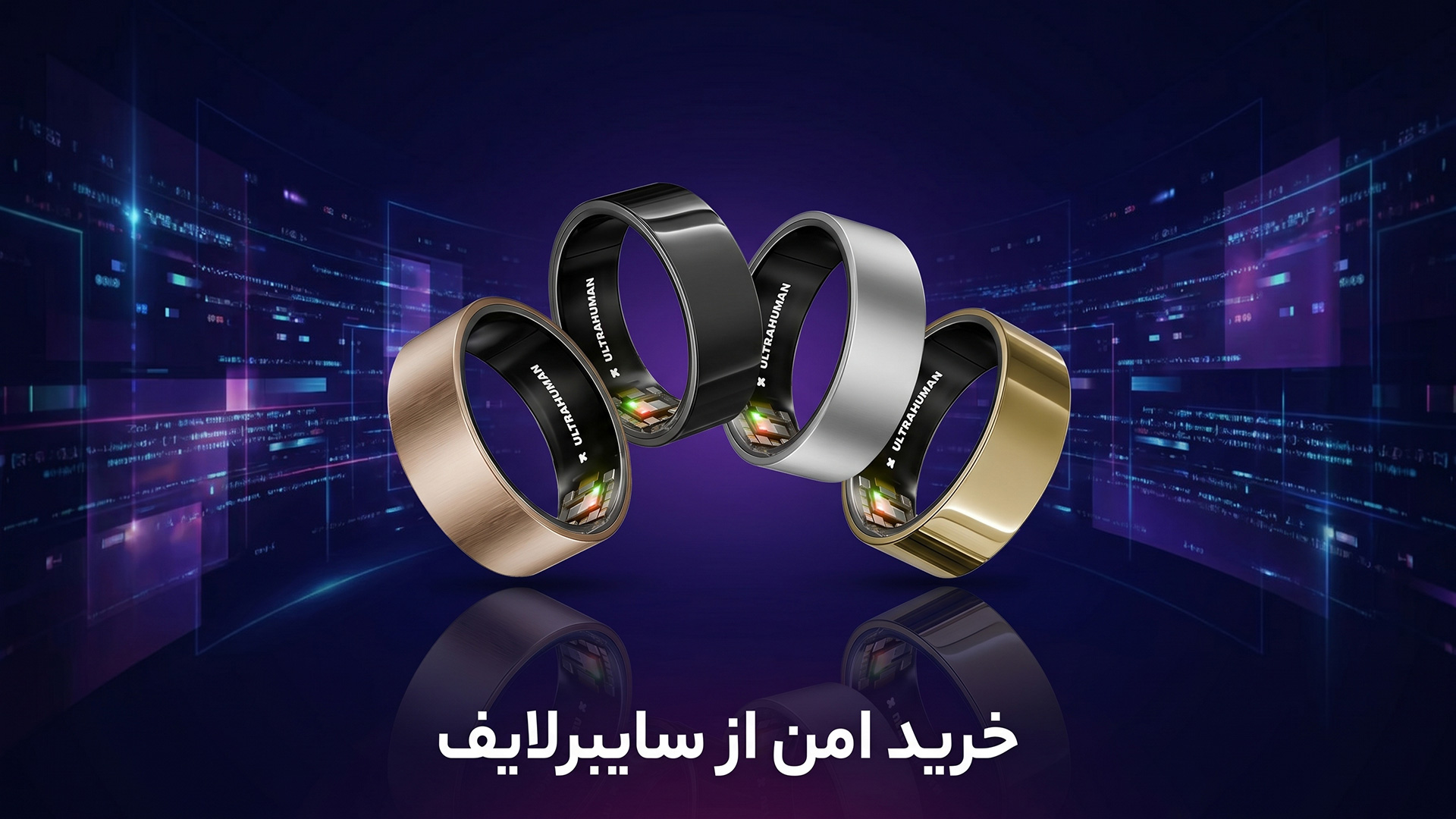 انگشتر هوشمند Ultrahuman Smart Ring Air