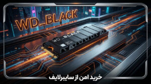 نورپردازی و طراحی لوکس برد مشکی رنگ اس اس دی WD Black 8TB