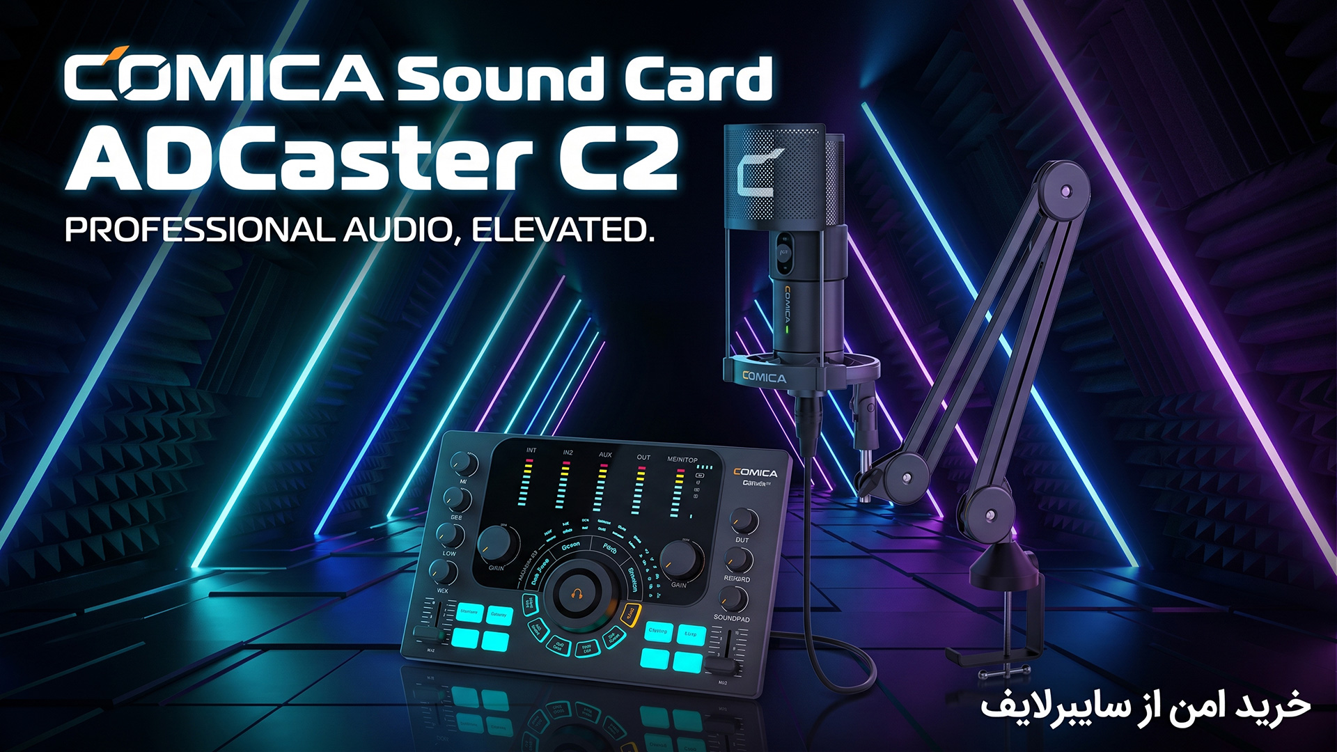 خرید کارت صدا بلوتوثی کامیکا ADCaster C2 سایبرلایف