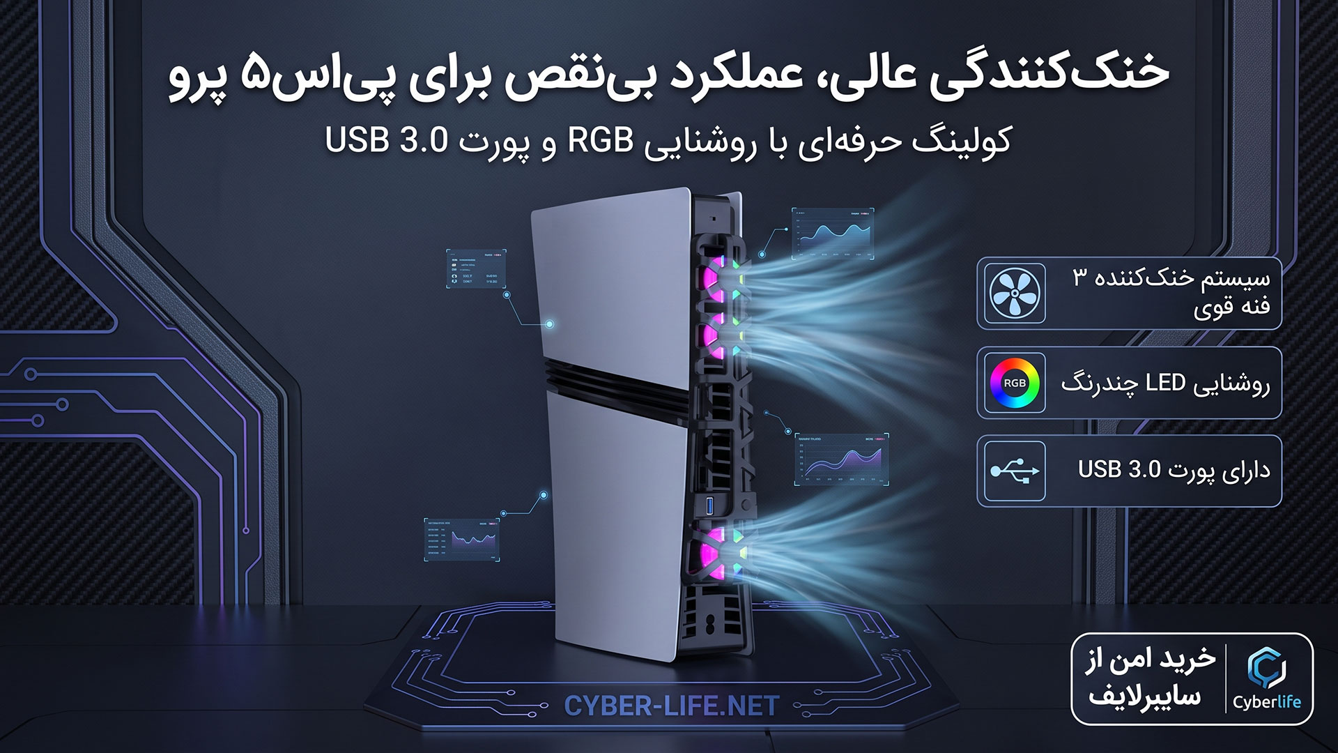 تصویر نمای پشت فن خنک کننده دابی مدل TP5-35153S