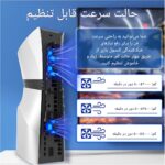 قیمت فن دابی PS5 Pro در سایبرلایف