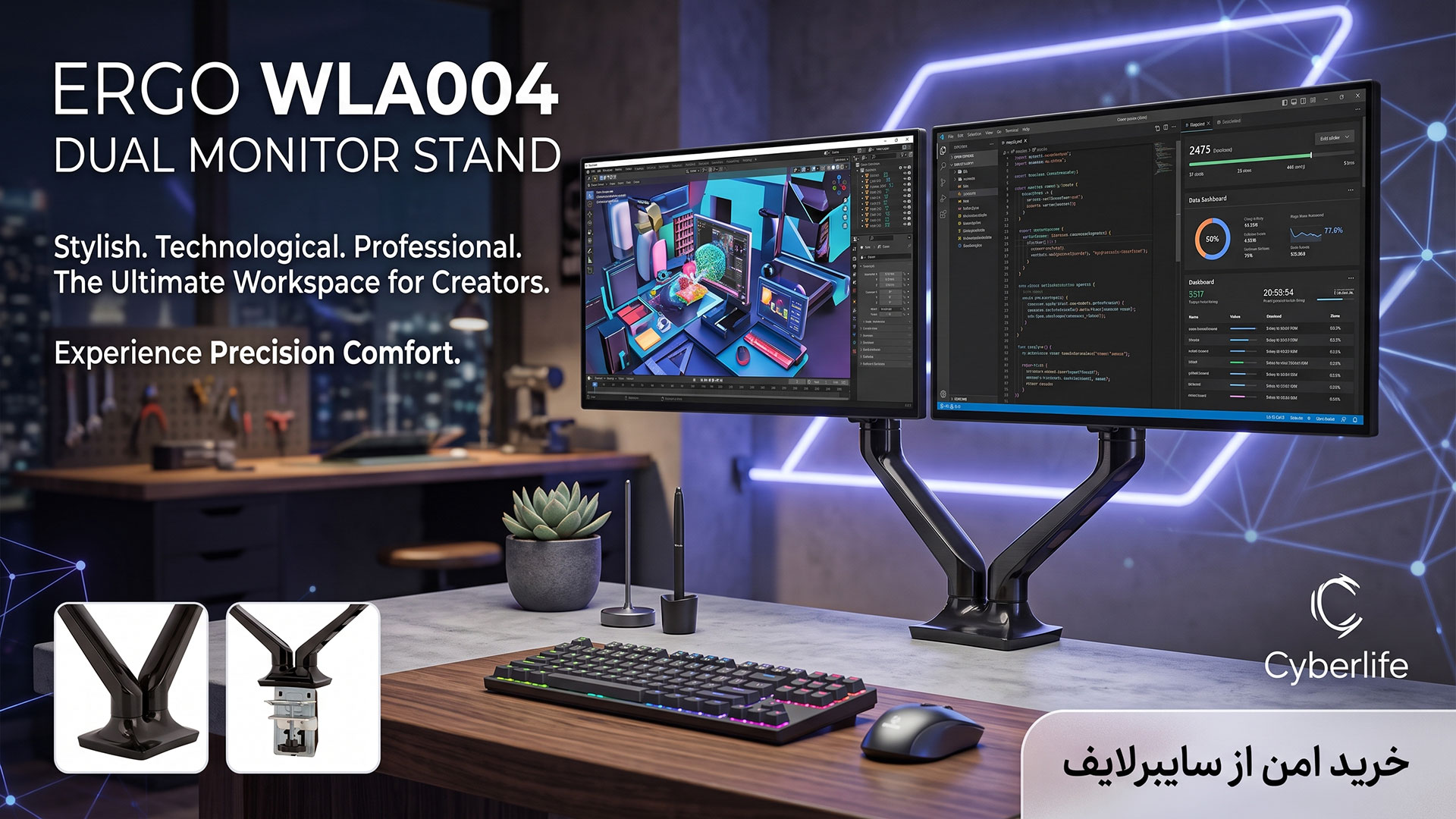پایه مانیتور ارگونومیک ارگو مدل WLA004 فروشگاه سایبرشاپ