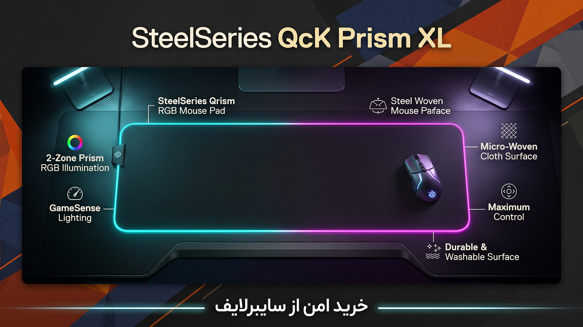 ماوس پد حرفه ای استیل سریز QcK Prism XL با گارانتی معتبر