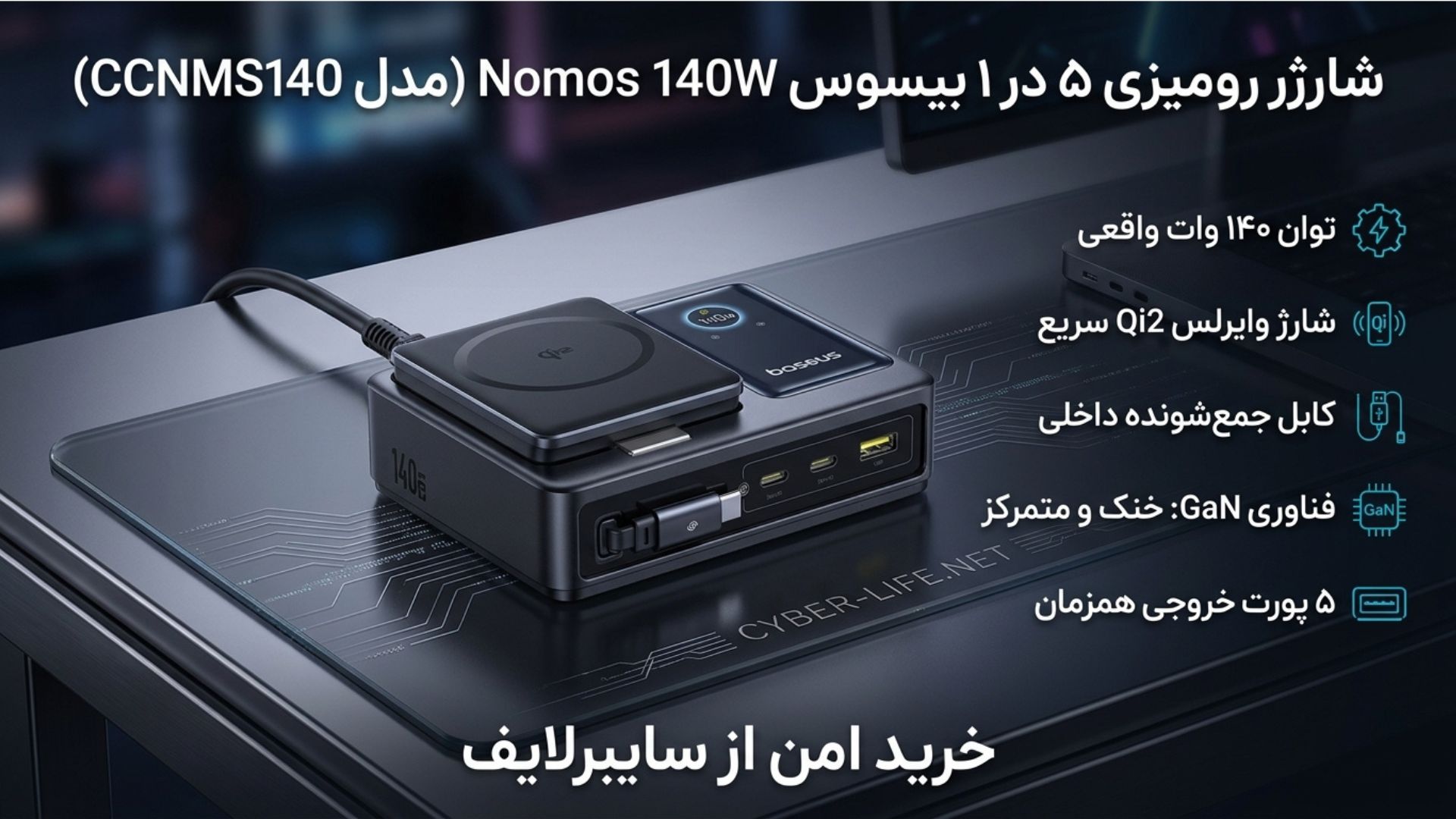 بهترین شارژر رومیزی وایرلس‌دار برای دیوایس‌های اپل و سامسونگ