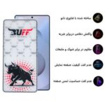 نمای روبه‌رو از گلس بوف مدل Black Fighter برای سامسونگ Galaxy S26 Ultra