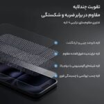 گلس بوف مدل Black Fighter-Guarantee مناسب برای گوشی سامسونگ Galaxy S26 Ultra - تصویر 16