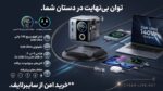 فروشگاه آنلاین سایبرلایف آداپتور فست شارژ جویروم PODIX 140W
