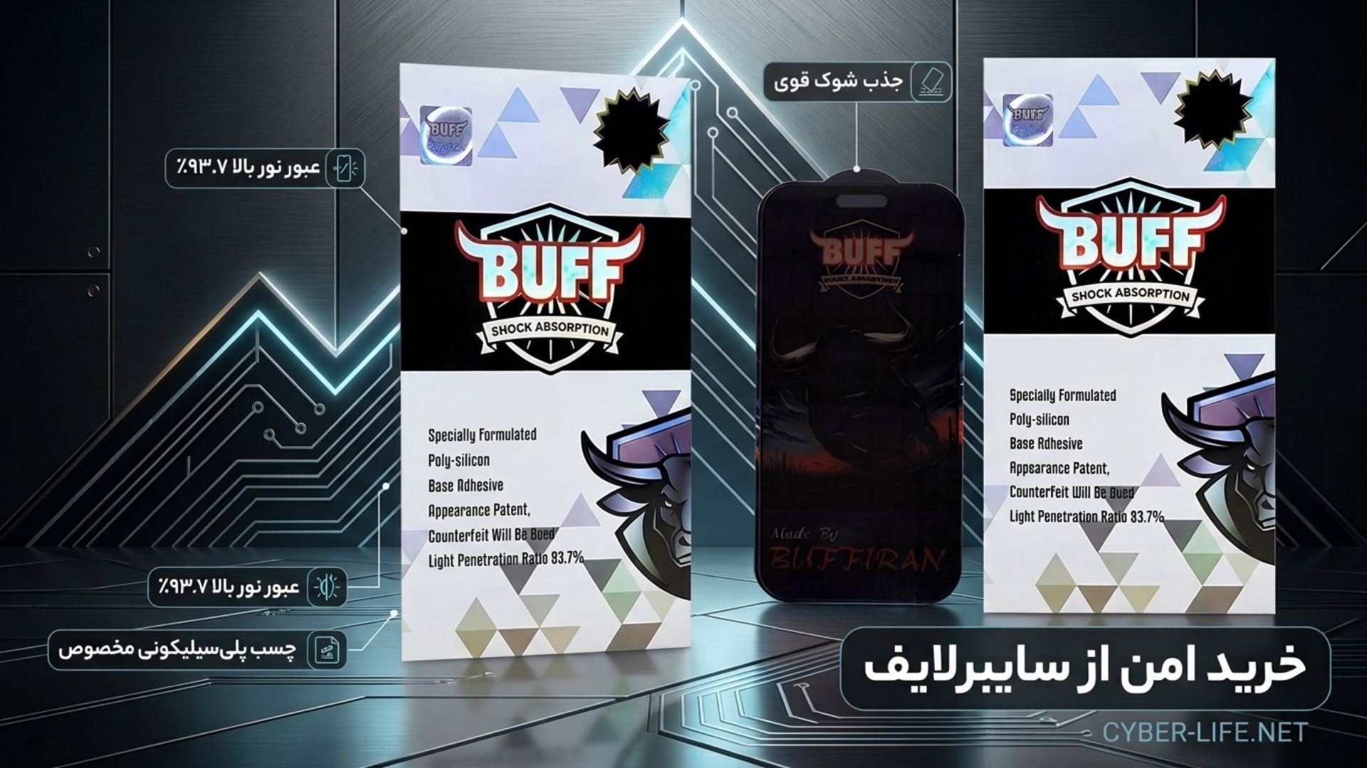 ضخامت کم و پوشش لبه‌به‌لبه گلس BUFF Mountain برای iPhone 17 Air