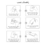 خرید آنلاین محافظ صفحه نمایش پرایوسی بوف (Privacy-Guarantee) آیفون ۱۷ پرو مکس