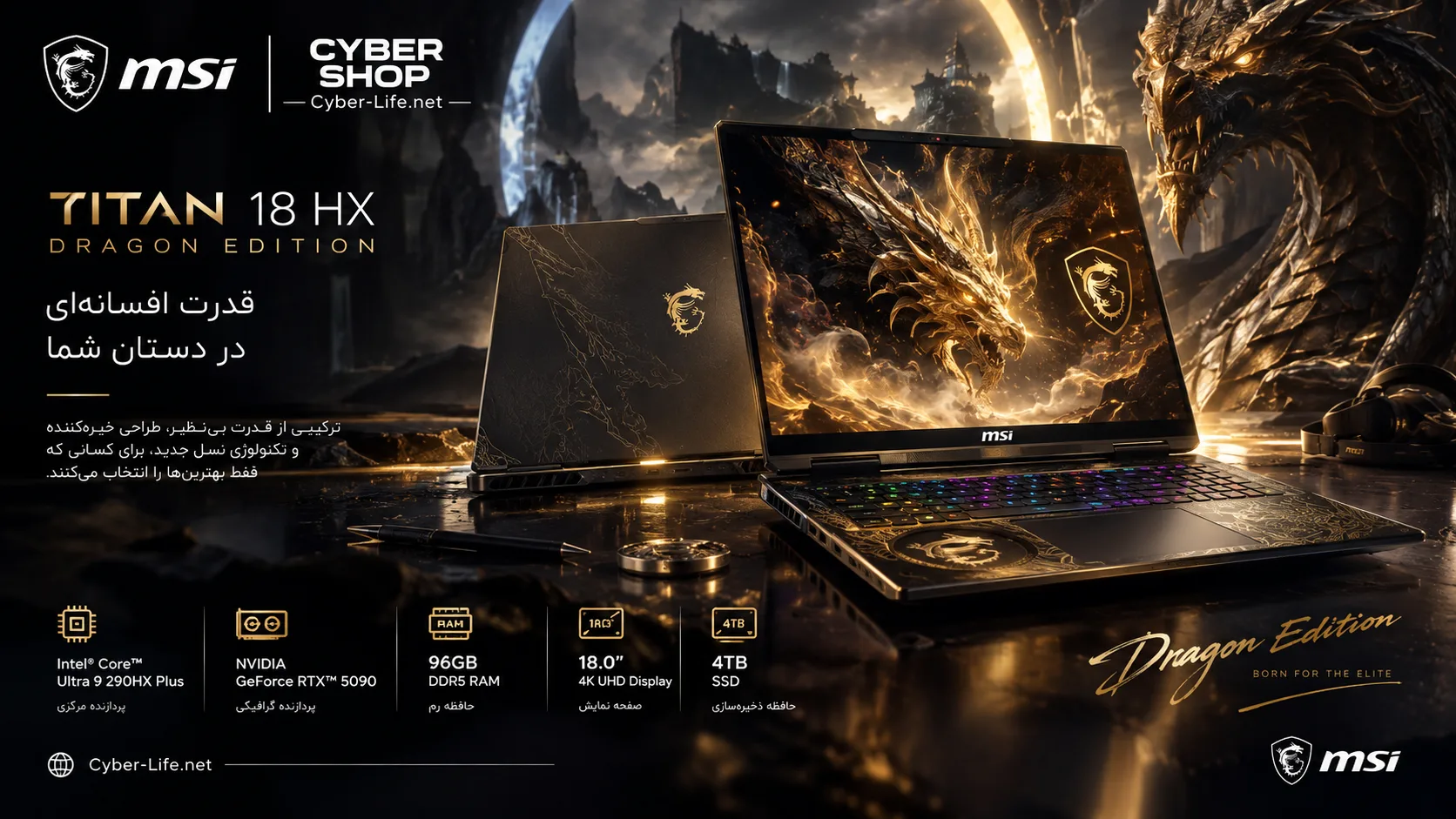 لپ تاپ MSI Titan 18 HX مجهز به صفحه نمایش 4K Mini LED 240Hz