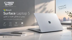 لپ تاپ لمسی ۱۳.۵ اینچی Microsoft Surface Laptop 5
