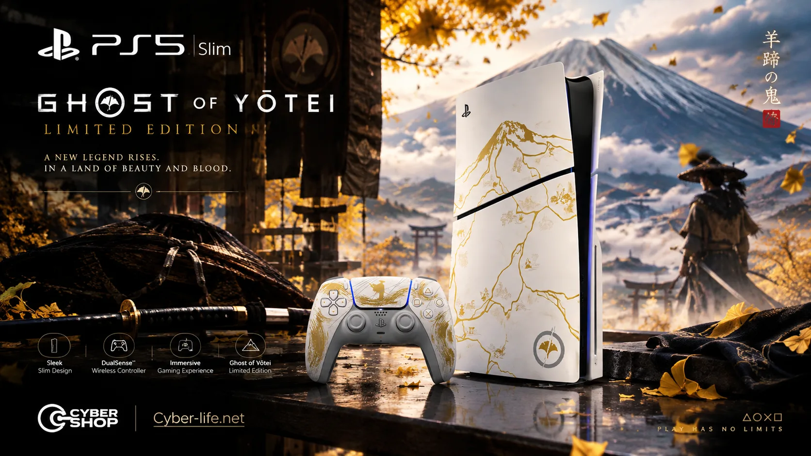 خرید کنسول PS5 Slim Ghost of Yōtei Gold از سایبرشاپ