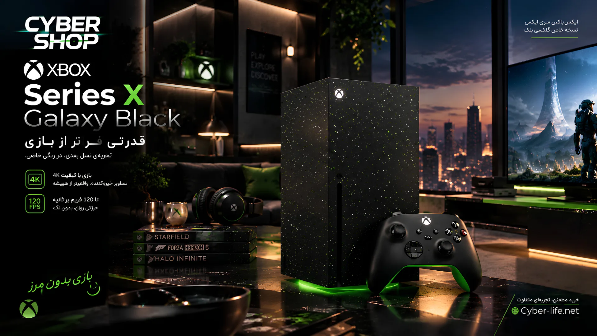 فروش آنلاین Xbox Series X Galaxy Black Special Edition