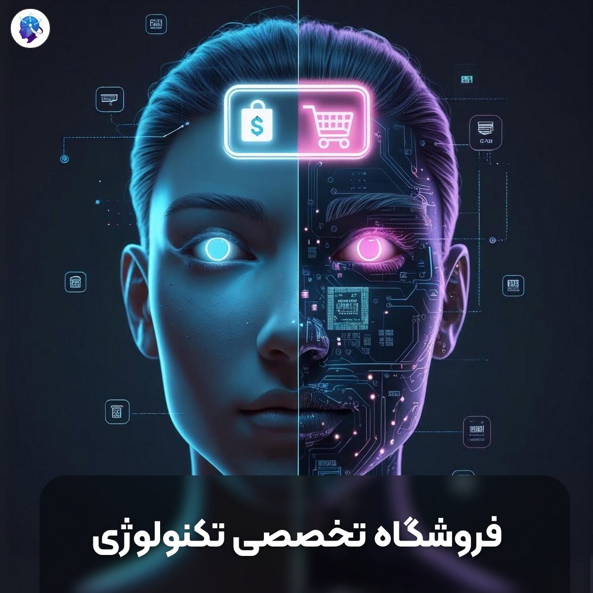 فروشگاه تخصصی تکنولوژی سایبرشاپ | بررسی تخصصی ، مشاوره خرید و خرید امن محصولات تکنولوژیکال
