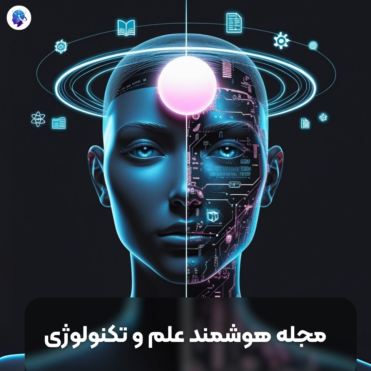 مجله خبری - تحلیلی دنیای علم و تکنولوژی سایبرمگ | پوشش آخرین اخبار در حوزه علم و فناوری ، پوشش مقالات معتبر بین المللی